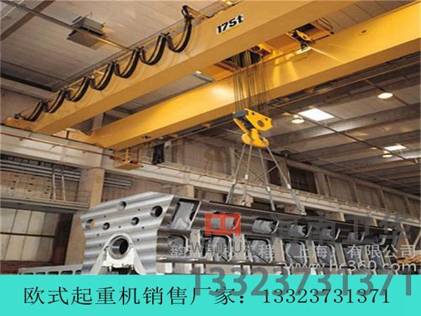 广西北海欧式起重机厂家分享欧式起重机在工作时如何保证安全性