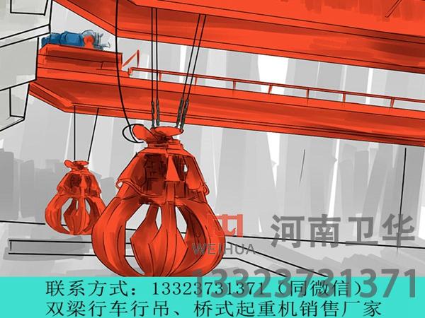 河北唐山桥式抓斗行车生产厂家分享垃圾吊的优点
