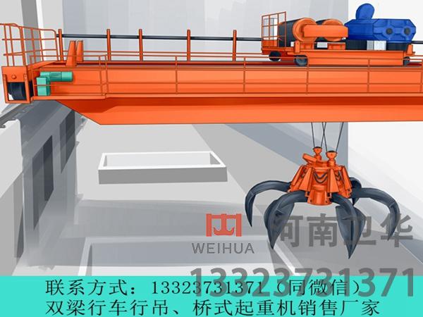 河北邢台抓斗行车厂家分享不同类型的垃圾吊在设计和功能上的区别