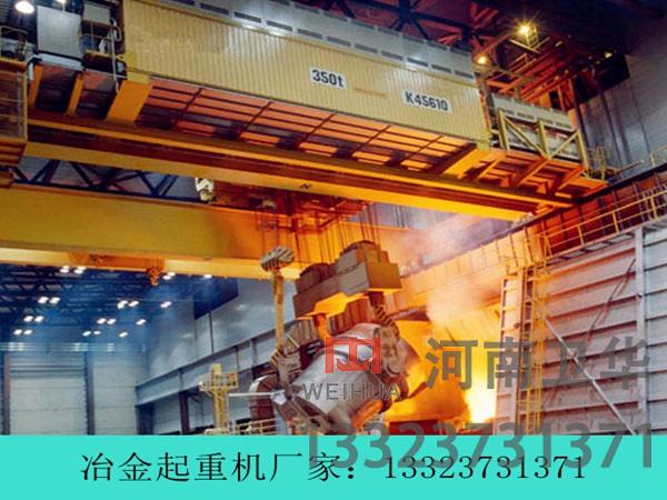山东青岛冶金吊生产厂家分享冶金吊的作业内容