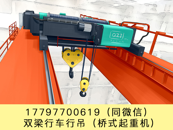 重庆电磁桥式航吊厂家10t单梁桥式起重机