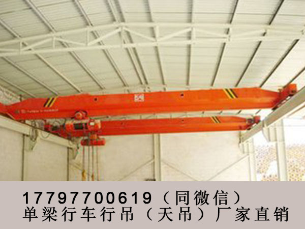 广东阳江10吨行吊销售厂家 你看得见的出色