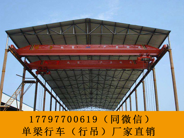 福建福州行吊厂家电话 双梁冶金行吊种类多多