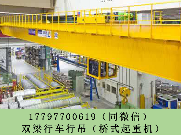 贵州贵阳桥式航吊生产厂家销售门式抓斗航吊