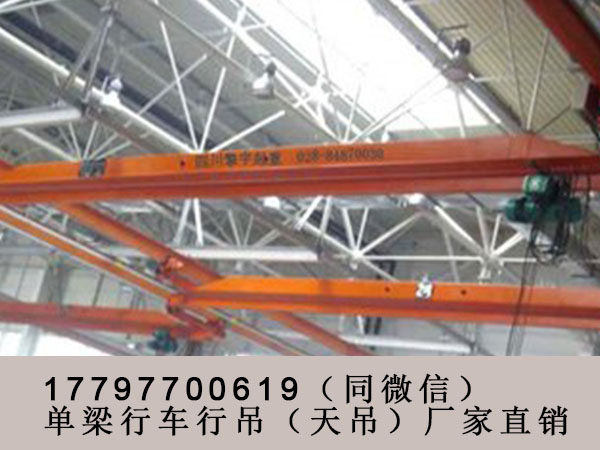 广西柳州单梁行吊价格厂家LB型防爆单梁起重机
