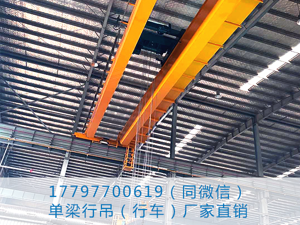 贵州贵阳单梁行吊销售价格 10T行吊报价