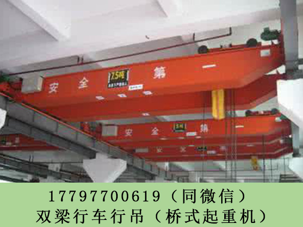 桥式航吊生产厂家25米跨5t行车运往江苏南通