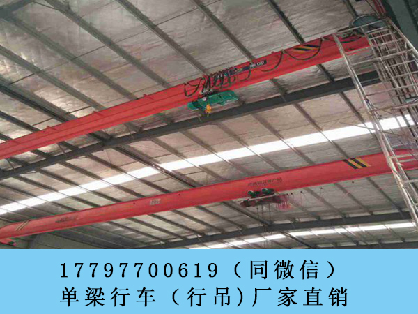 辽宁营口单梁行车行吊价格 轨道安装要求多
