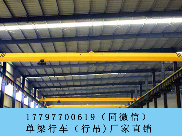 天津航车行吊销售厂家10吨双梁行车的重量
