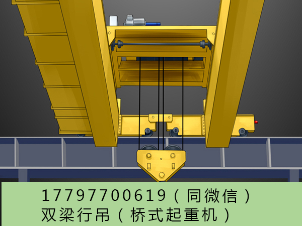 陕西西安10吨桥式航吊厂家发生断绳事故的原因