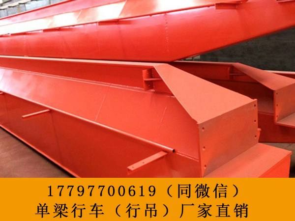 河南驻马店5吨航车生产厂家单梁天吊天车特点
