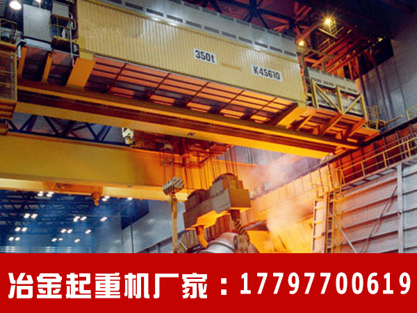 河南信阳10吨冶金起重机厂家16吨抓斗行车