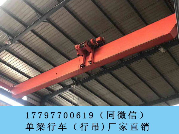 河南濮阳航车销售厂家吊装行车梁使用事项
