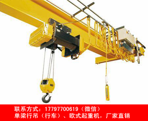 河南三门峡单双梁起重机厂家