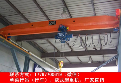 广西桂林航车航吊销售厂家10T电动葫芦价格