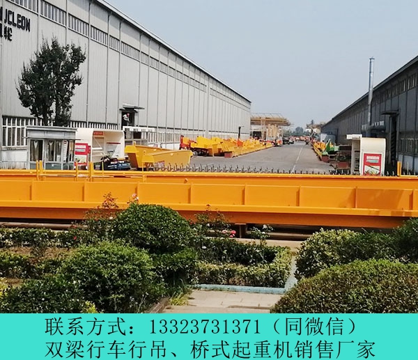 QB型防爆双梁起重机福建厦门桥式航吊厂家