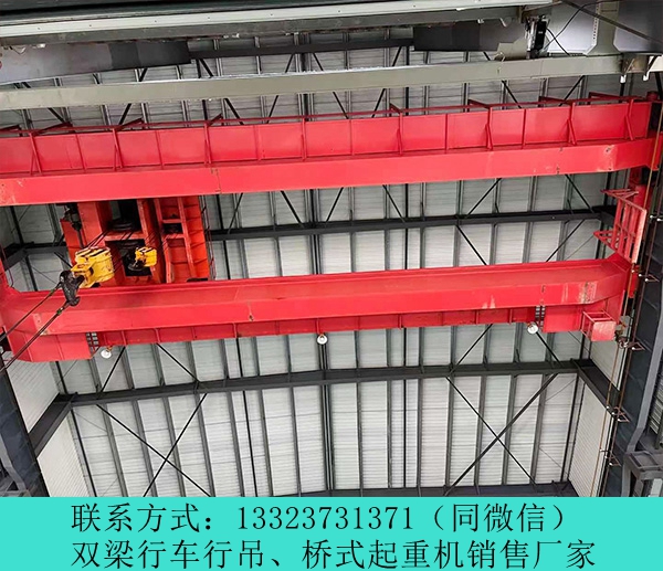 福建三明桥式航吊厂家50t低净空桥式起重机