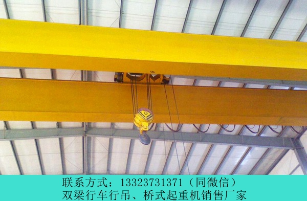 20t挂梁桥式起重机福建福州桥式航吊厂家