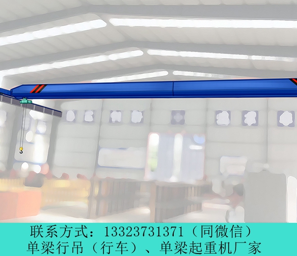广东惠州单梁行吊公司DQ25吨单轨吊供应