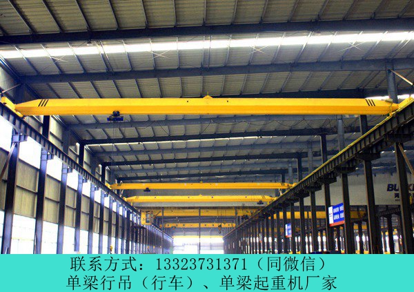 浙江丽水单梁行吊公司 LD单梁起重机运行平稳