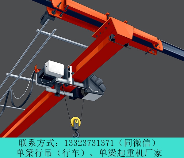 河南平顶山单梁行吊公司5吨订制航车航吊