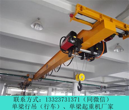 辽宁辽阳单梁行吊公司25吨双梁行车价格