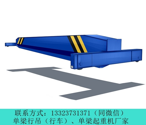 山东青岛航车厂家5吨天车天吊性能稳定